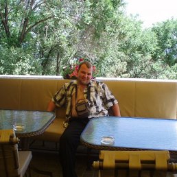 Сергей, Киев