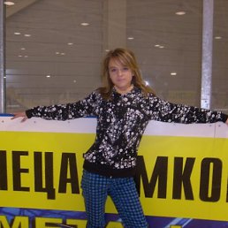 Ириша, Киев