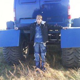 Макс, Москва