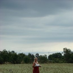 Алина, Киев