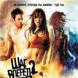 Владимир, Киев