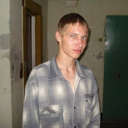 Дима, Кемерово