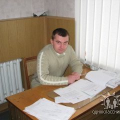 Леха, Москва