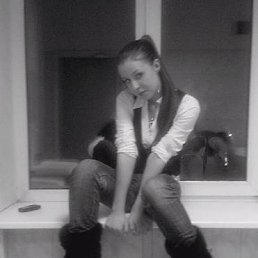 Эльмира, Москва