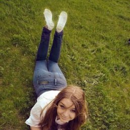 Алиана, Бавлы