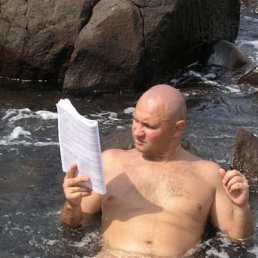 Валерий, Москва