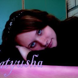 Мария, Москва