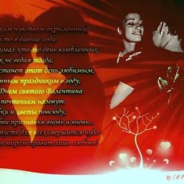 Алёна, Москва