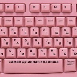 Виктория, Киев