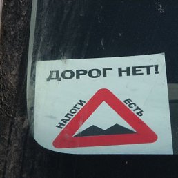 Юлочка, Москва