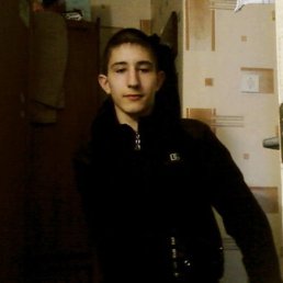 Руслан, Москва