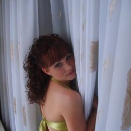 Надежда, Москва