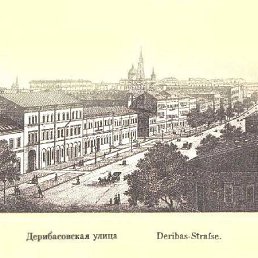 Санёк, Киев