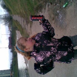 Марина, Киев