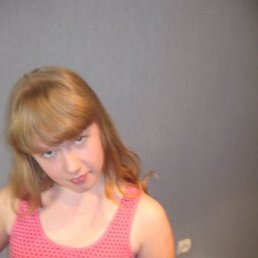 Марина, Киев