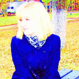 Ленка, Москва