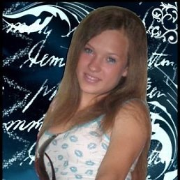 Marinushka, Москва