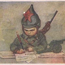 Некит, Москва