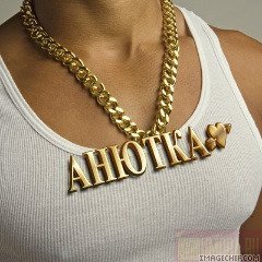 Анна, Москва