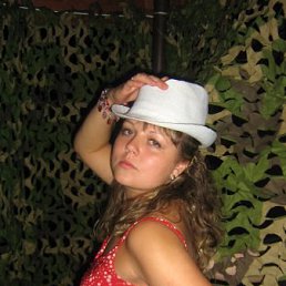 Юлия, Москва