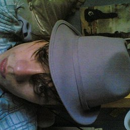 Кеке, Москва