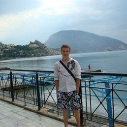 Хам, Москва