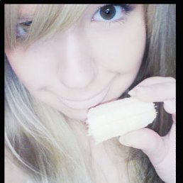 Кристина, Киев