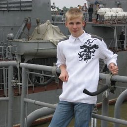 Саня, Москва