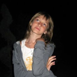 Маша, Алатырь