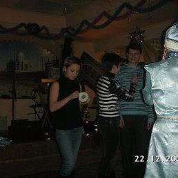 Галина, Москва