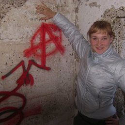 Ольчик, Москва