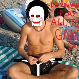 Вова, Москва