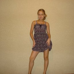 Виффка, Москва