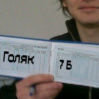 Александр, Киев