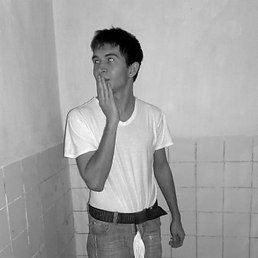 Максим, Киев