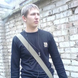 Али, Москва