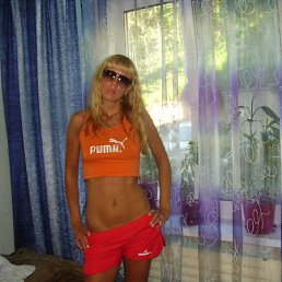 Лена, Москва