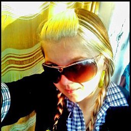 Катя, Москва