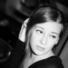 Алина, Киев