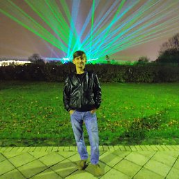 Серж, Топки