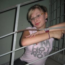 Валерия, Киев