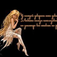 Оля, Москва