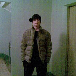 Артем, Киев