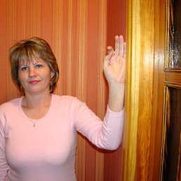 Оксана, Инта