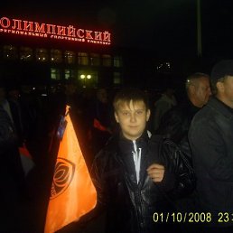 Сергій, Киев