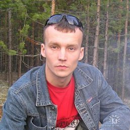 Максим, Москва