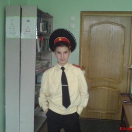 Никита, Киев