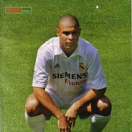 Евгений, Амурск