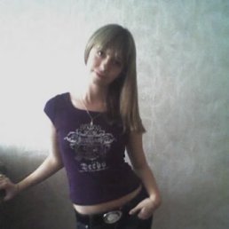 Милена, Уфа