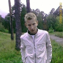 Руслан, Киев